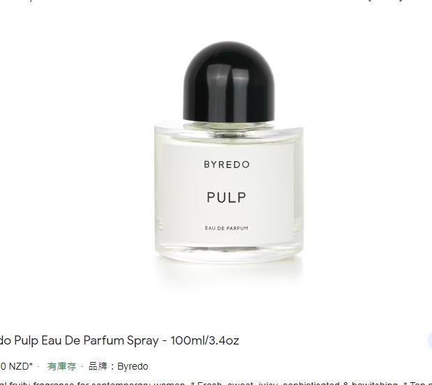 Pulp Eau De Parfum Spray 100ml/3.4oz