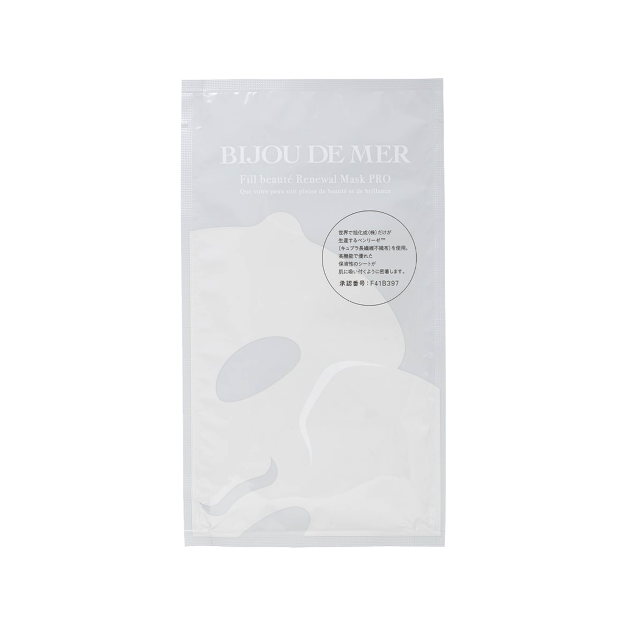 Fill Beaut? Renewal Mask Pro 5pcs/box