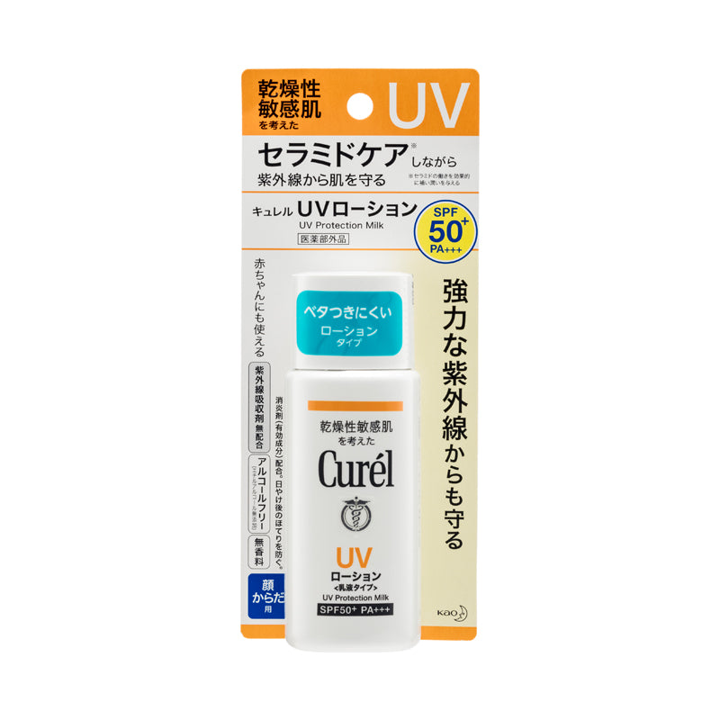 UV Protection Milk SPF50+ PA+++ 60ml