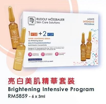 Brightening Intensive Program 3ml x 6pcs