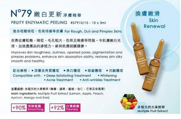 N?79 Fruity Enzymatic Peeling 3ml x 10pcs