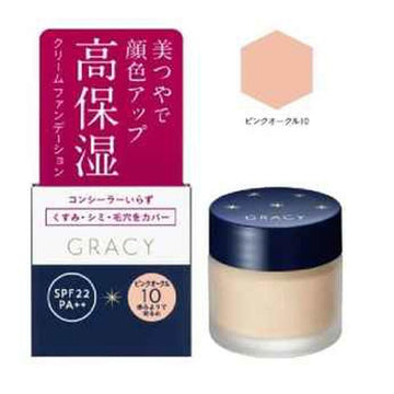 Integrate Gracy Moist Cream Foundation 25g