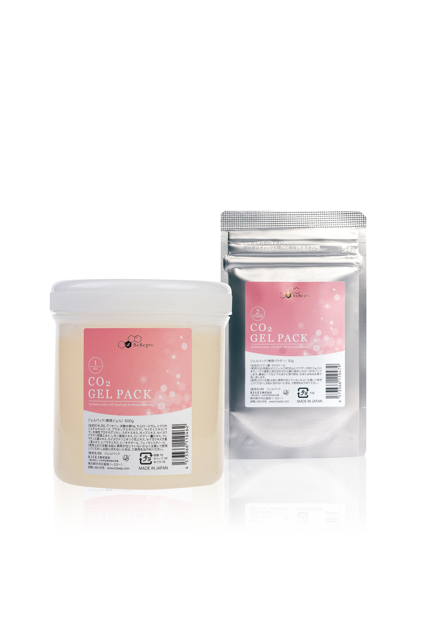 CO2 Gel Pack 500g & 30g