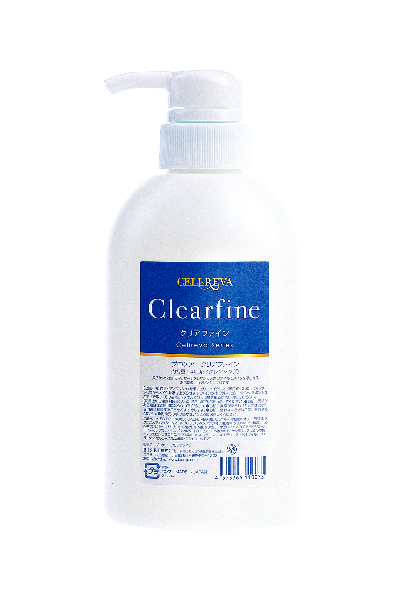 Clearfine 400g