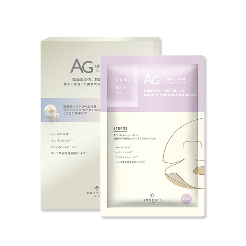 AG Akoya White Pearl Mask 5pcs