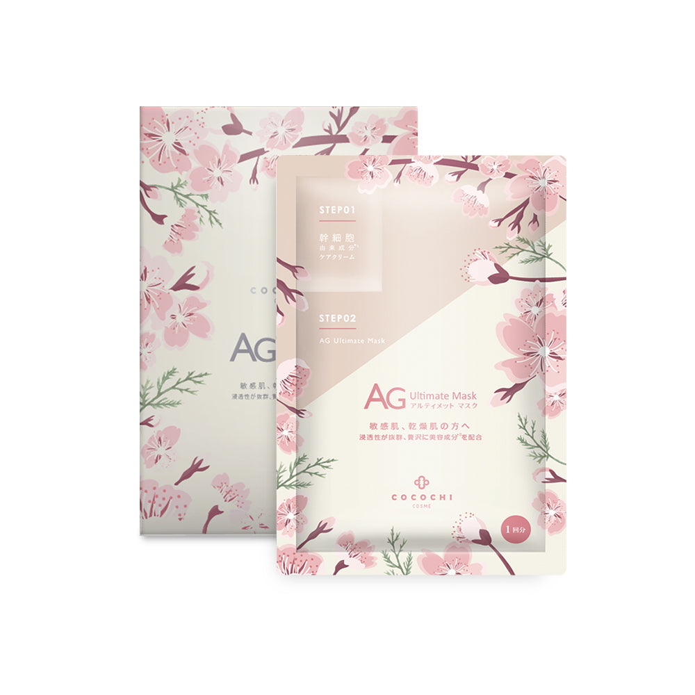 AG Ultimate Sakura Mask 5pcs