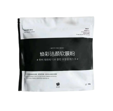 Bamboo Charcoal Cleaning Modeling Mask 700g