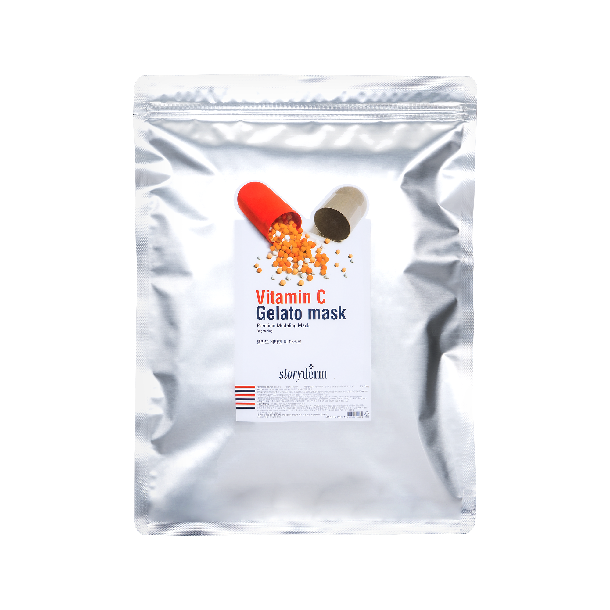 Vitamin C Gelato Mask
 1KG