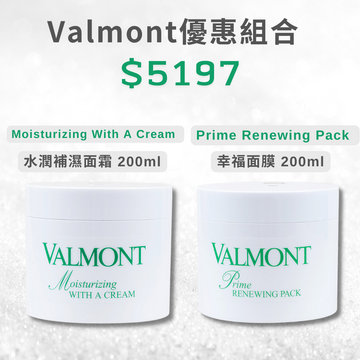 Prime Renewing Pack 200ml + Moisturizing With A Cream 200ml