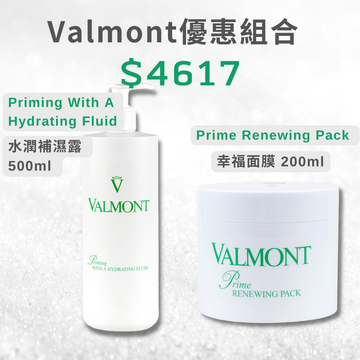 Prime Renewing Pack 200ml + Priming With A Hydrating Fluid 500ml