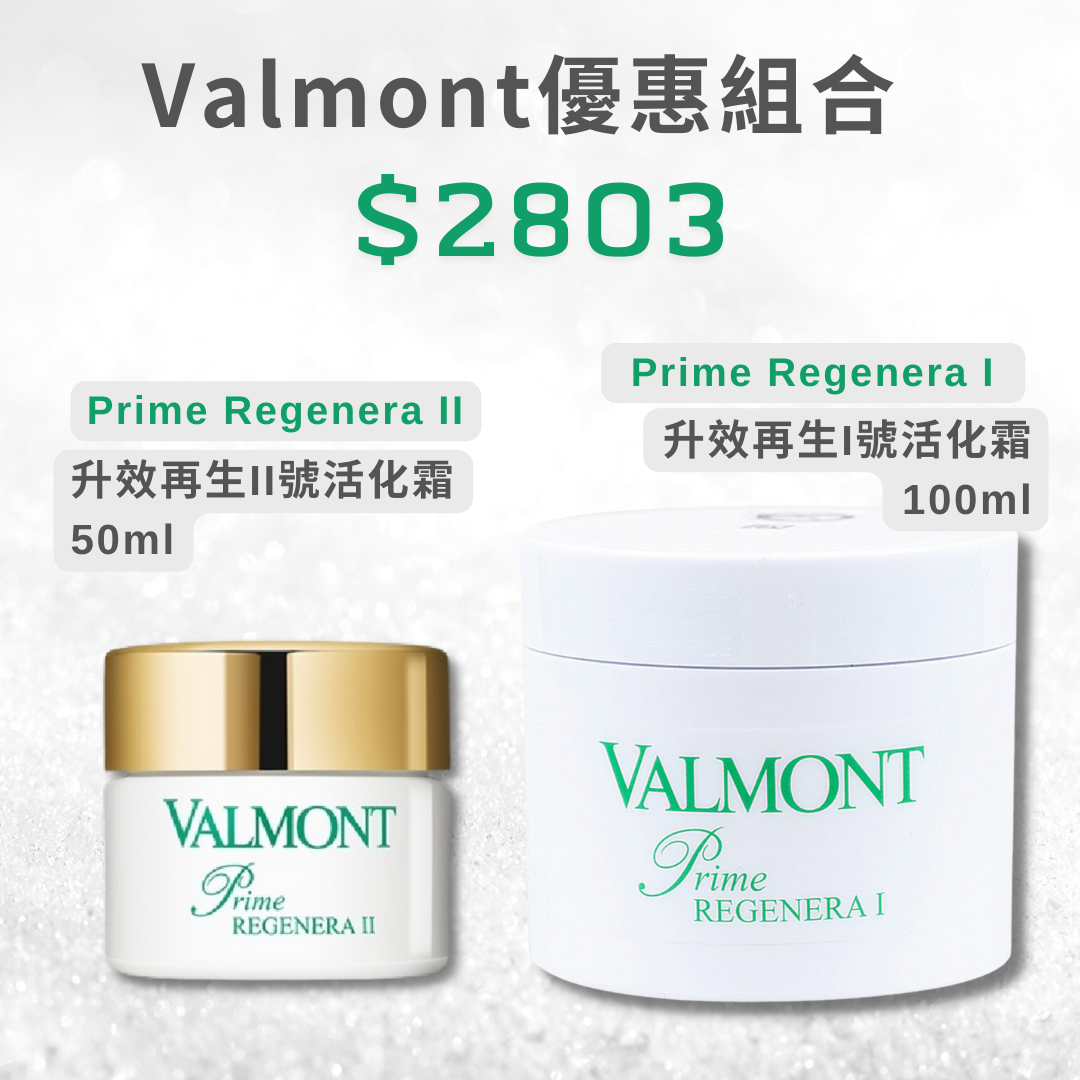 Prime Regenera I 100ml + Prime Regenera II 50ml