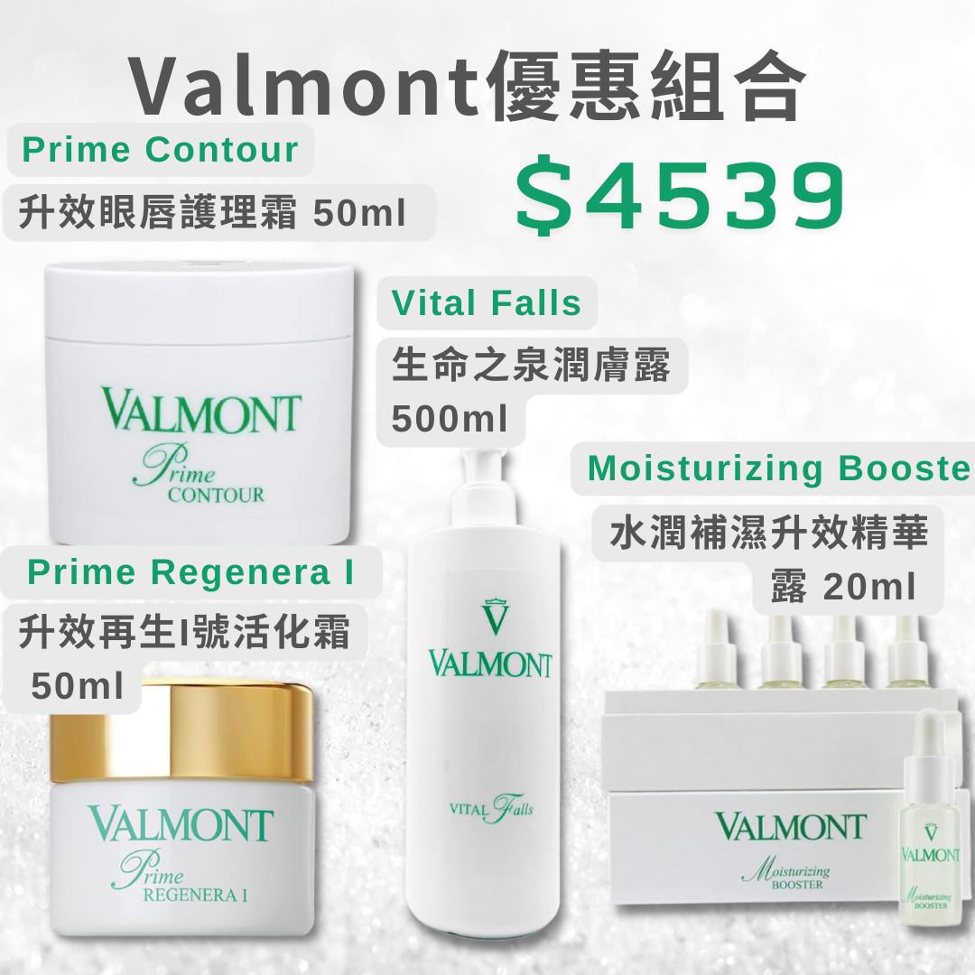 Vital Falls 500ml + Moisturizing Booster 20ml + Prime Contour 50ml + Prime Regenera I 50ml