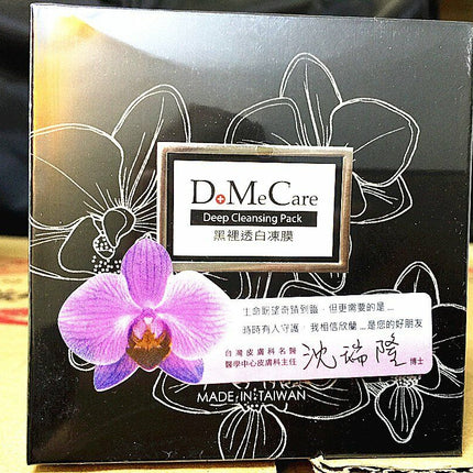 Taiwan DMC DoMeCare Deep Cleansing Pack 225g #tw