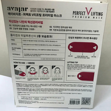 Korea AVAJAR Perfect V Lifting Premium Mask #tw