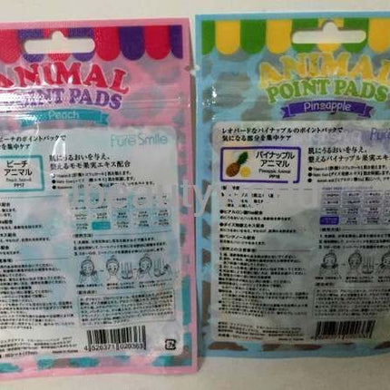2 packs x Japan Pure Smile Animal Point Pads Lip Mask (Pineapple, Peach)  #tw