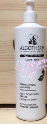 ALGOTHERM ALGO Silhouette Silky Tightening Cream 500ml Salon #tw