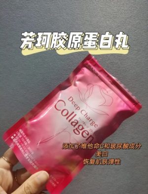 FANCL Collagen Tablets Poor complexion, poor metabolism, large pores