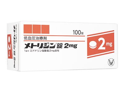 Midodrine Hydrochloride Tablets Primary Hypotension Orthostatic Hypotension Midodrine Hydrochloride メトリジン Tablet 2mg
