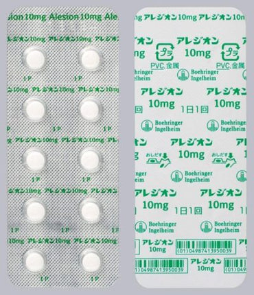 Epinastine Hydrochloride Tablets Allergic Rhinitis Urticaria Eczema Dermatitis Skin Pruritus Psoriasis Bronchial Asthma