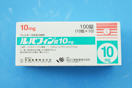 Rupatadine Tablets Allergic Rhinitis Urticaria Rupatadine Fumarate ルパフィン Tablets 10mg100 Tablets